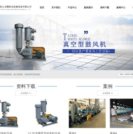 台湾全风鼓风机