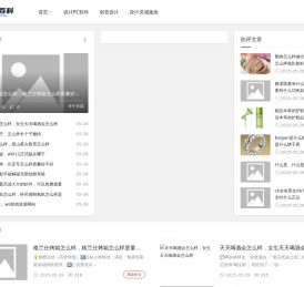 创意设计PC软件下载