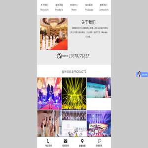 成都指向标文化传播有限公司