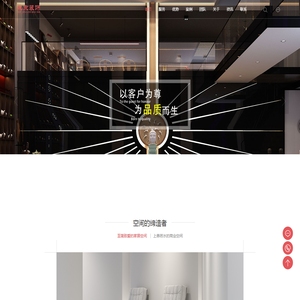 杨红圣淘广告设计有限公司