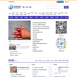 济南王牌信息技术有限公司