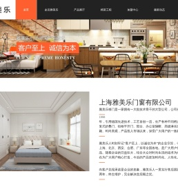 复式折叠门,铝框平开门,办公室隔断,淋浴房定制,衣柜门定制