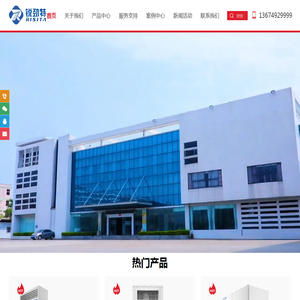 工业空调,防腐空调,集装箱空调,储能空调,高温空调