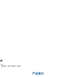 山东光华纸业集团有限公司