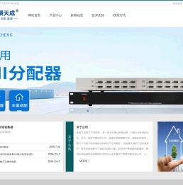 北京纵横天成科技有限公司