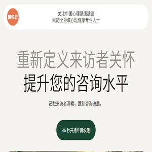 己悦己心理