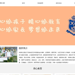 灵宝市祥洲幼儿园