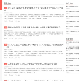 九号网