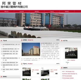 pp管规格,pe管价格,frpp管生产厂家