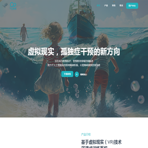 上海千丘智能科技有限公司