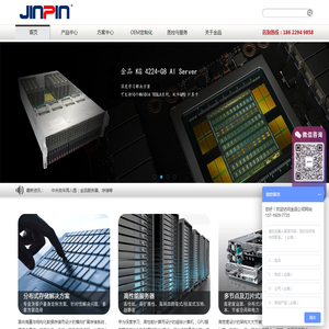 超微服务器报价