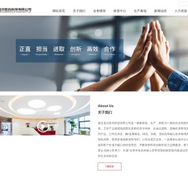 南京道尔医药科技有限公司