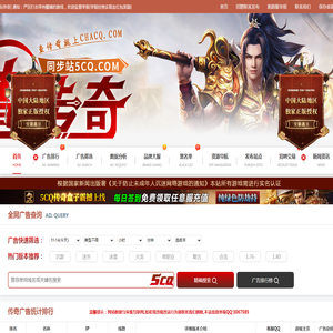 5CQ.COM玩传奇