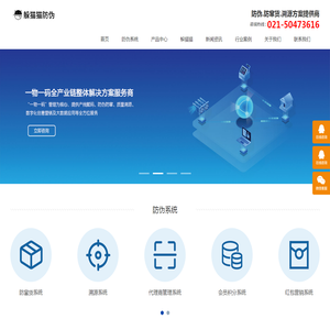 二维码防伪标签