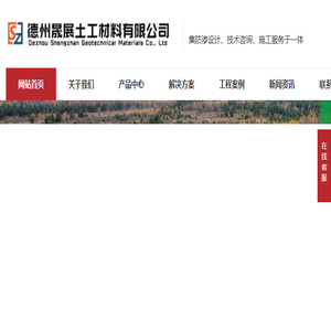 防渗土工膜,防渗土工膜厂家,HDPE防渗土工膜,防渗土工膜生产厂家