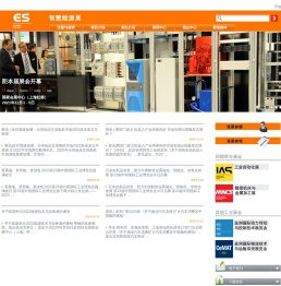 能源技术与设备展