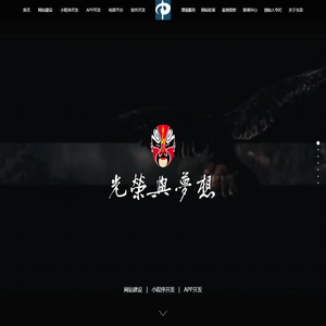 光荣网络光荣文创