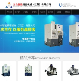 数控立车生产厂商