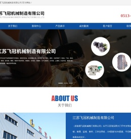 高温蝶阀,机械阀门,电动插板阀