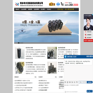 振动筛弹簧,振动筛橡胶弹簧,振动筛复合弹簧,振动筛减震弹簧