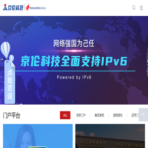 武汉网站建设