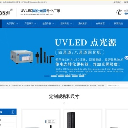 复坦希(北京)电子科技有限公司