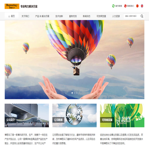 昆山博格马丁电力技术有限公司