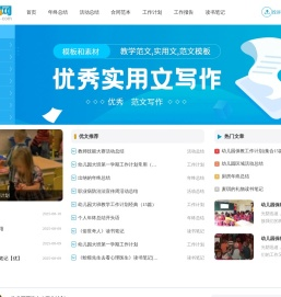 聚优网