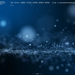 苏州正北连接技术股份有限公司