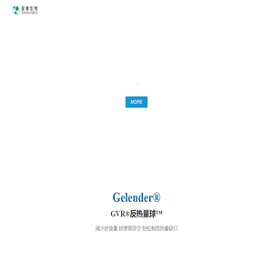 至睿生物（江苏）有限公司