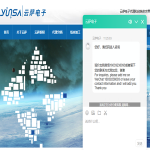 首页上海云萨电子科技有限公司