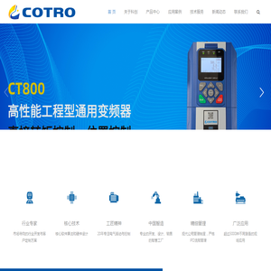 无锡科创电子有限公司