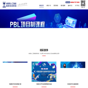 综合素质评价辅导