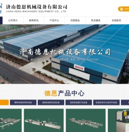 断桥铝穿条设备