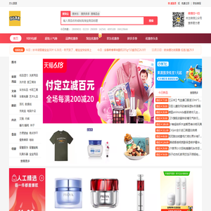 苏比票票与歌者网络科