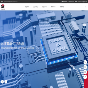 四川控制箱柜生产厂家