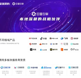 深圳市灵豹广告有限公司