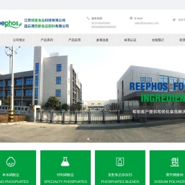 连云港西都食品配料有限公司