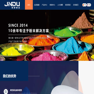 超耐候粉末涂料