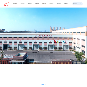 常州市武进广宇花辊机械有限公司