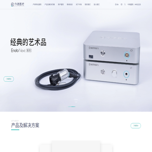 上海今海医疗科技有限公司