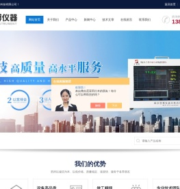 高频红外碳硫分析仪