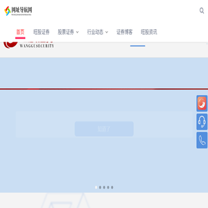 网站推广