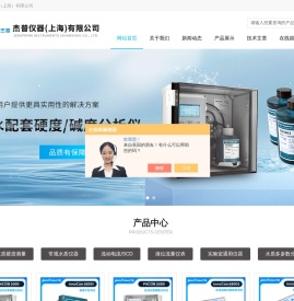 在线二氧化氯分析仪