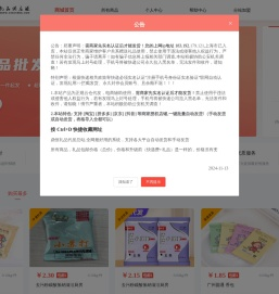 深圳市鼎恒电子科技有限公司