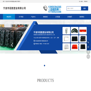 丨各行业大型厚片吸塑制品方案提供商