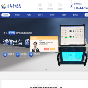 三相热继电器测试仪,直流热继电器校验仪