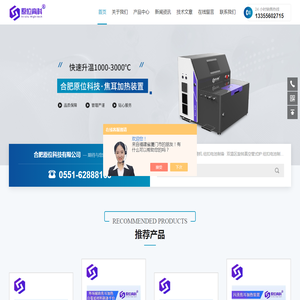 原位红外漫反射系统,原位红外电化学ATR系统