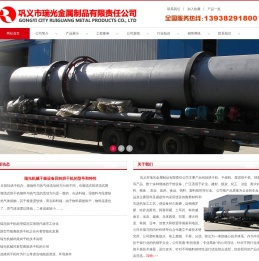 烘干机,烘干机设备,烘干机价格