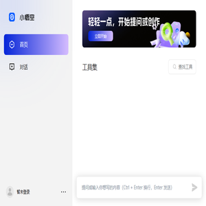 小悟空